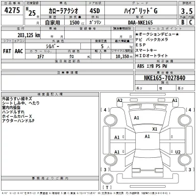 Toyota Corolla Axio