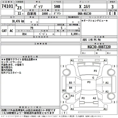Toyota Passo