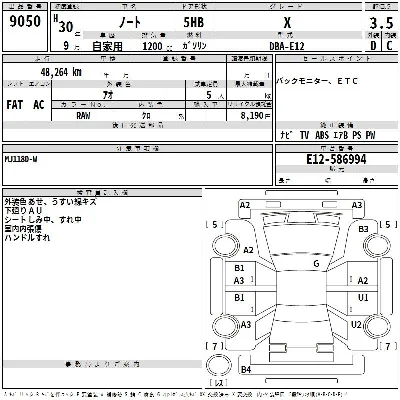 Nissan NOTE