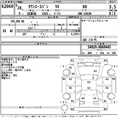 Toyota TownAce