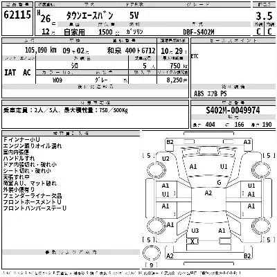 Toyota TownAce
