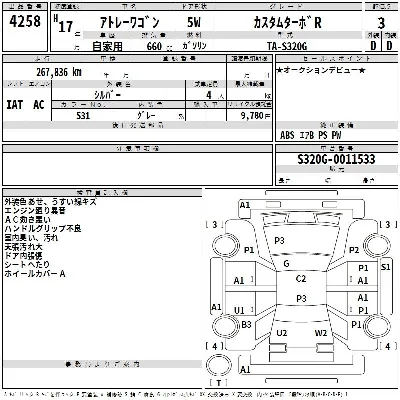 Daihatsu Atrai