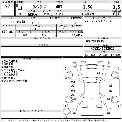 Toyota Windom