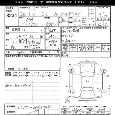 Daihatsu MIRA