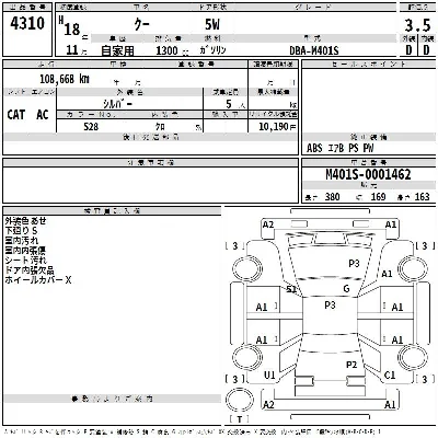 Daihatsu Coo
