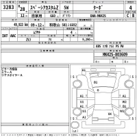 Suzuki Spacia Custom