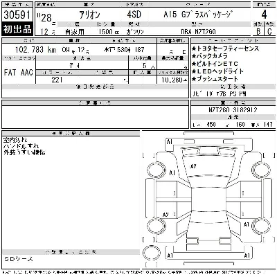 Toyota Allion