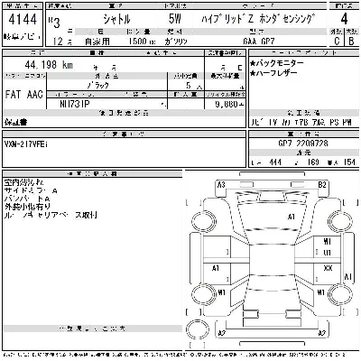 Honda SHUTTLE