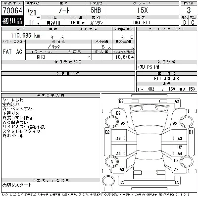 Nissan NOTE