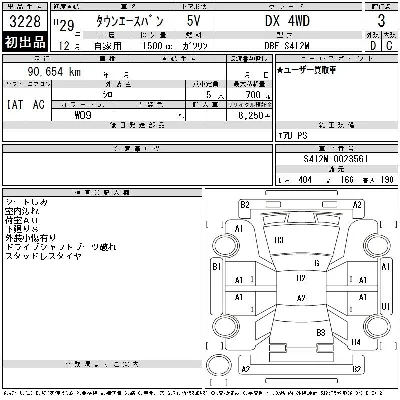 Toyota TownAce