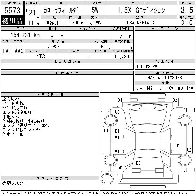 Toyota Corolla Fielder