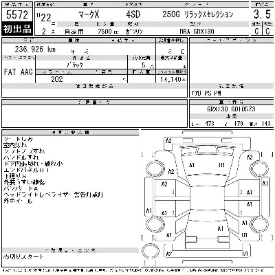 Toyota Mark X
