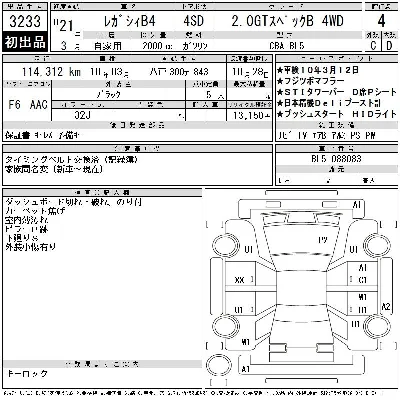 Subaru LEGACY B4