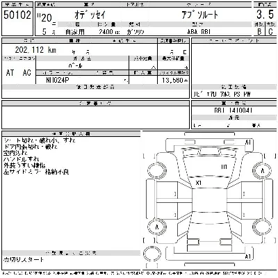 Honda ODYSSEY