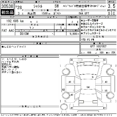 Honda SHUTTLE