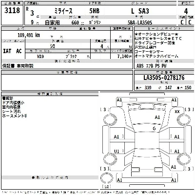 Daihatsu MIRA E S