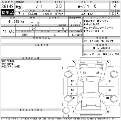 Nissan NOTE