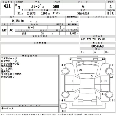 Mitsubishi MIRAGE