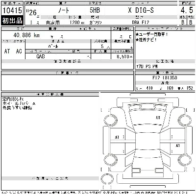 Nissan NOTE