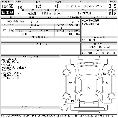 Toyota Celica