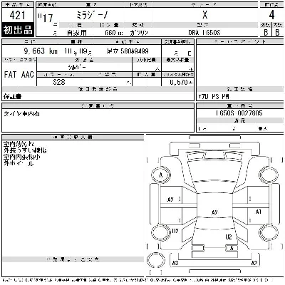 Daihatsu MIRA