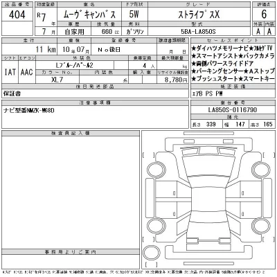 Daihatsu MOVE CANBUS