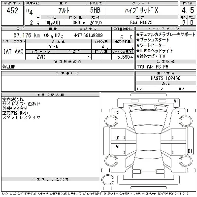 Suzuki ALTO