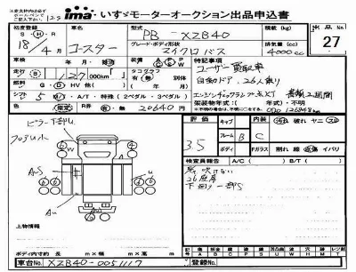 Toyota Coaster