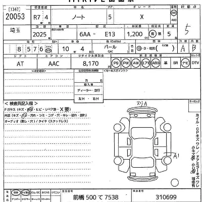 Nissan NOTE