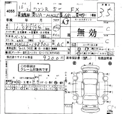 Suzuki WAGON R