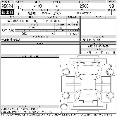 Toyota Mark X