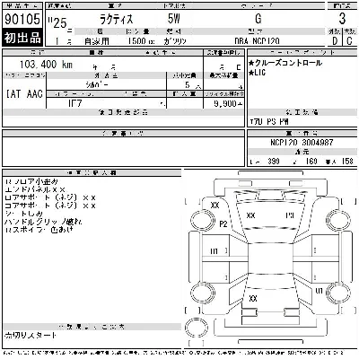 Toyota Ractis