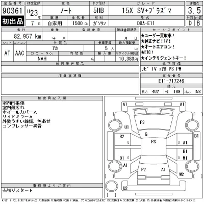 Nissan NOTE