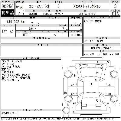 Toyota Corolla Spacio