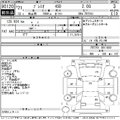 Toyota Premio