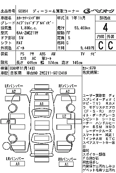 Toyota Corolla Wagon