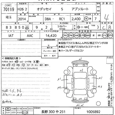 Honda ODYSSEY