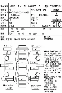 Цена авто Toyota Noah с аукционов Японии, номер кузова ZRR70G, пробег 129 000, оценка 8