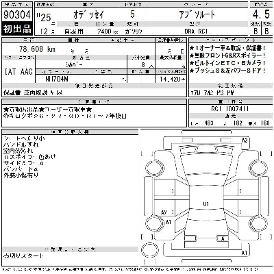 Honda ODYSSEY