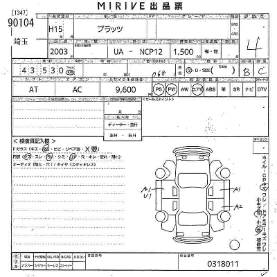 Toyota Platz