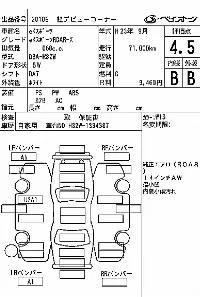 Mitsubishi eK Sport