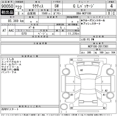 Toyota Ractis