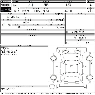 Nissan NOTE