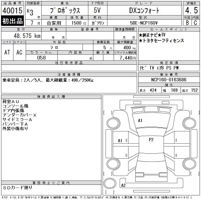 Toyota Probox