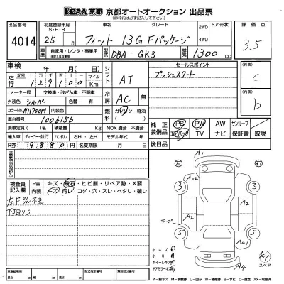 Honda FIT