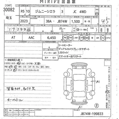 Suzuki JIMNY SIERRA