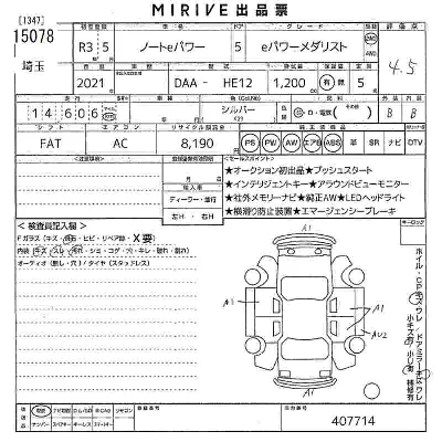 Nissan NOTE