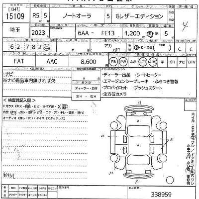 Nissan AURA