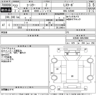 Toyota Coaster