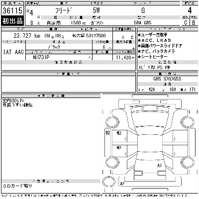 Honda FREED